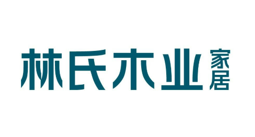 林氏木业