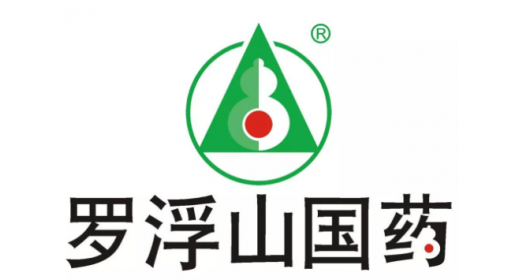 罗浮山国药