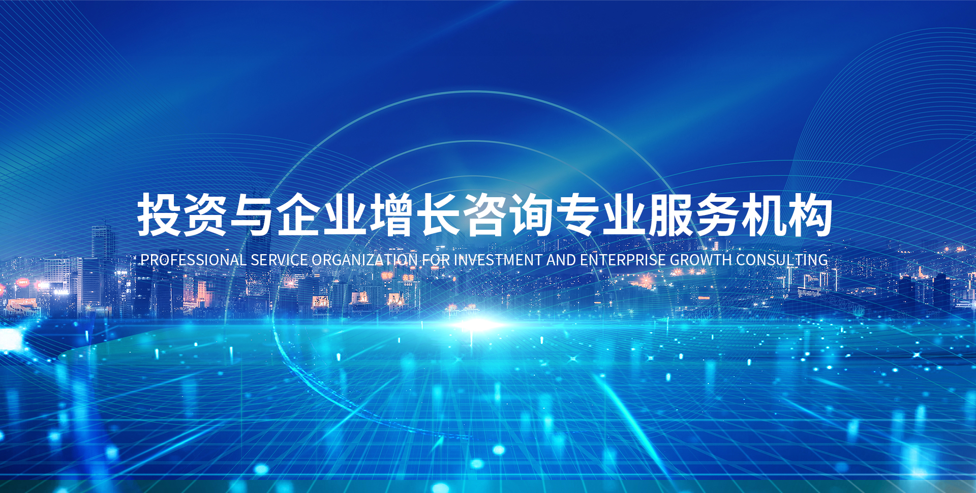 助力制造企业降本增效 利润倍增